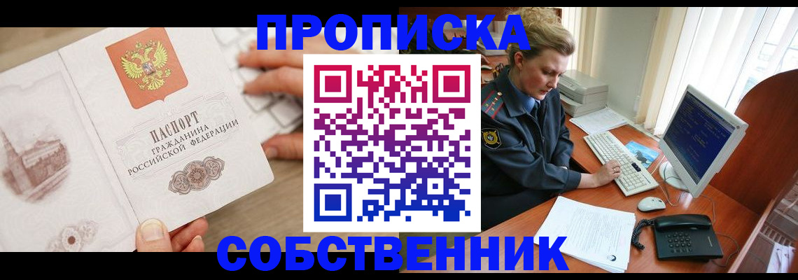 форма 3 в Грозном